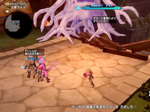 36483245310CAA31_message_433916811414480_1694987544587