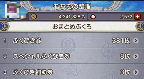 Screenshot_20231116_145725