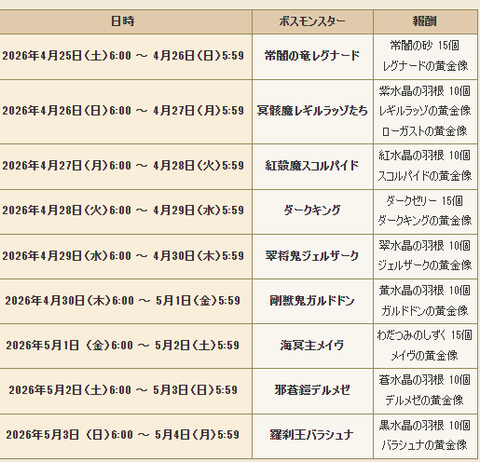 スクリーンショット (70)
