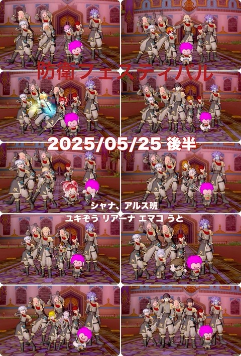 20250526_075610