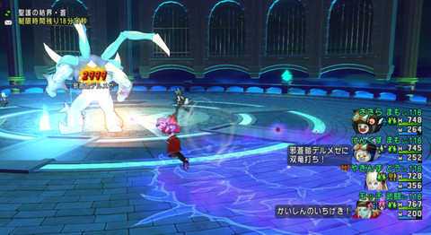 スクリーンショット (21908)