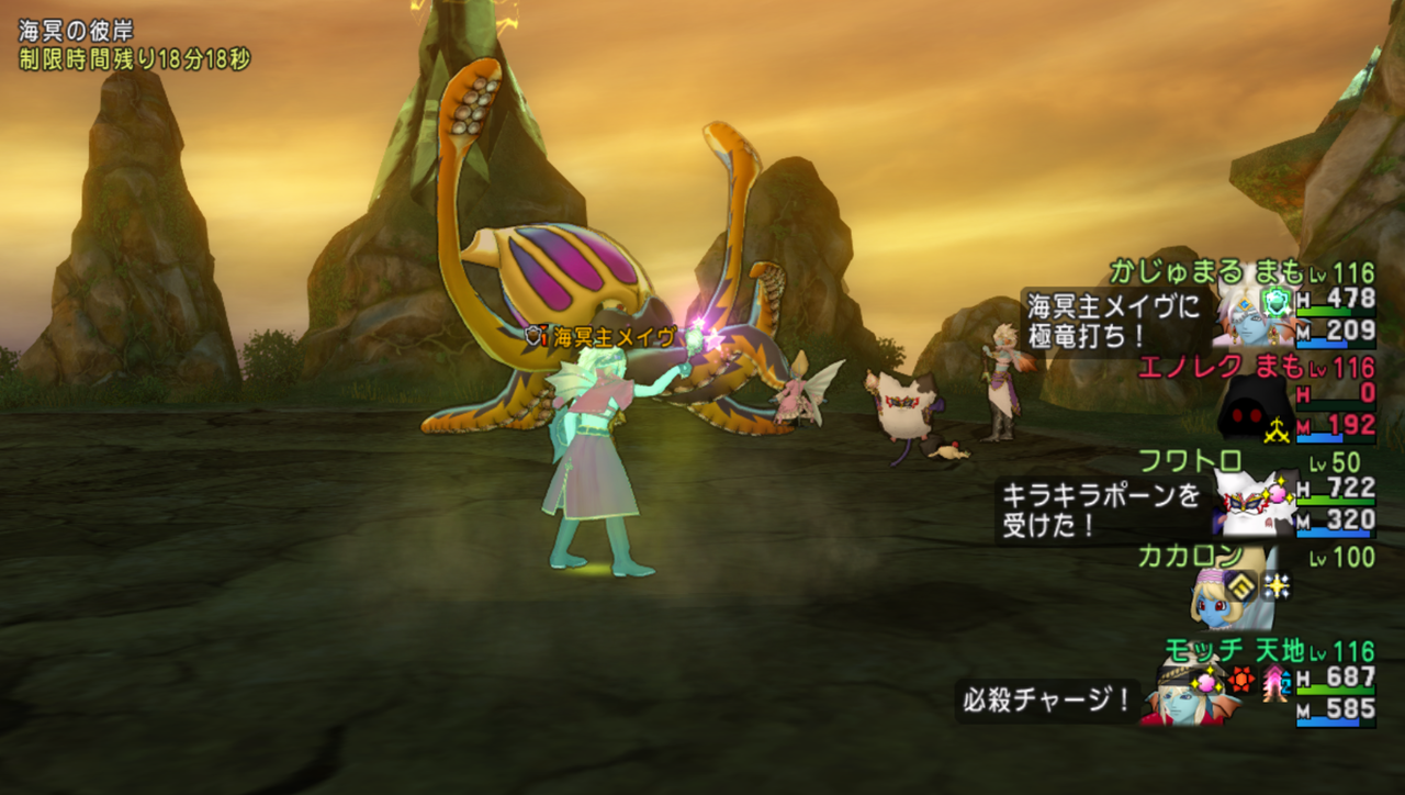 ムチまもサポ と行く超簡単常闇周回 まみむめもっちのドラクエ１０日記