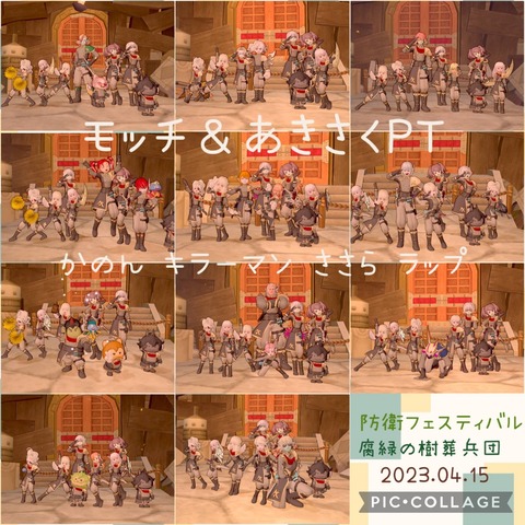 20230416_095551