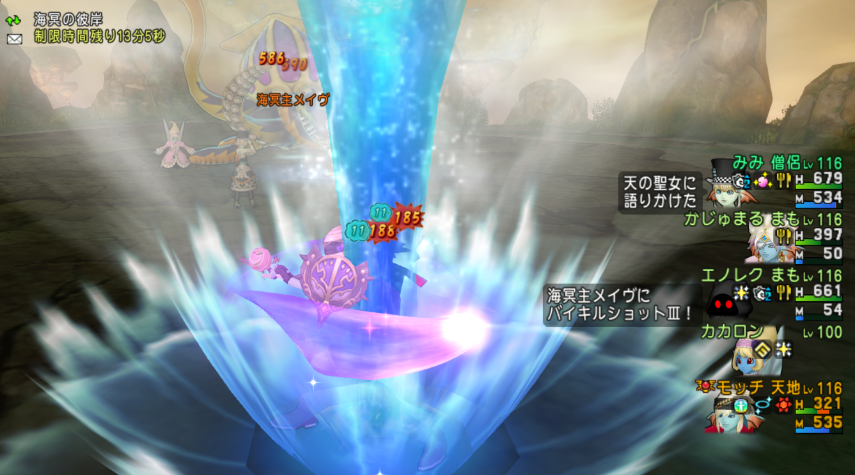 超簡単 今はこんなに早く倒せるの ムチまもサポで行くメイヴ まみむめもっちのドラクエ１０日記