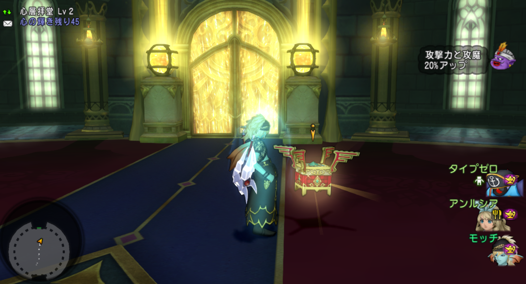 狙え 神ベルト 心層の迷宮の進め方 まみむめもっちのドラクエ１０日記