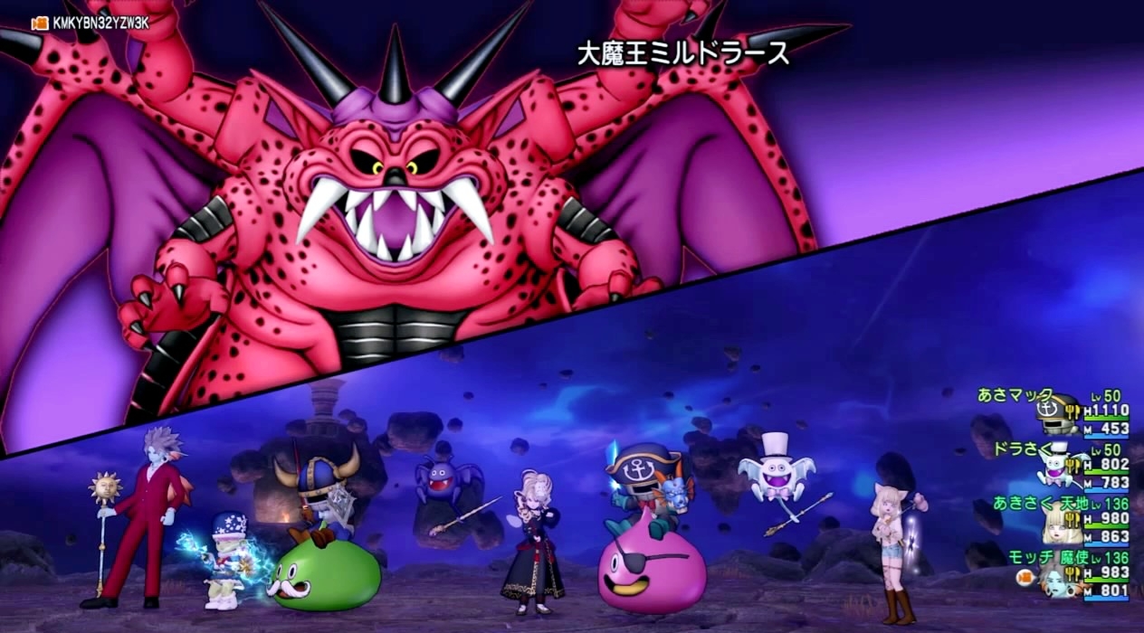 ミルドラース8人 5分56秒49！ : まみむめもっちのドラクエ☆10日記