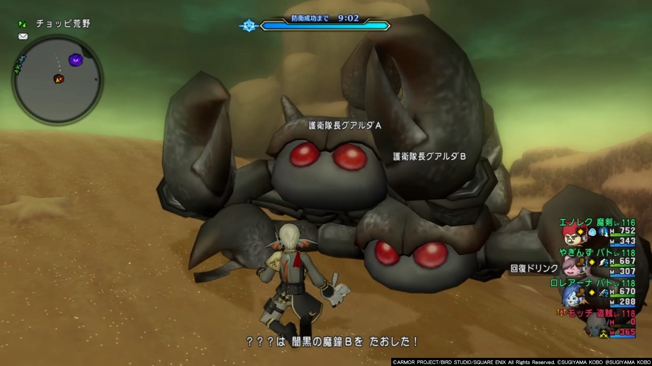 完全攻略 新実績 銀甲の凶蟲兵団の結界無傷討伐３分台 まみむめもっちのドラクエ１０日記