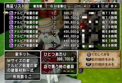 36483245310CAA31_message_432791830880849_1690593089378