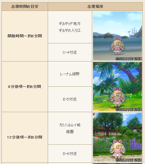 スクリーンショット (665)