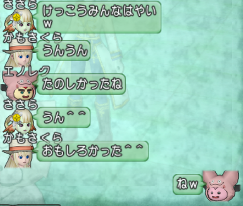スクリーンショット (16704)