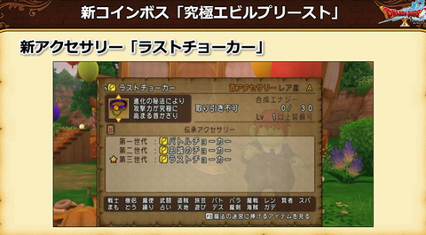スクリーンショット (192)