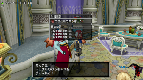 スクリーンショット (23164)