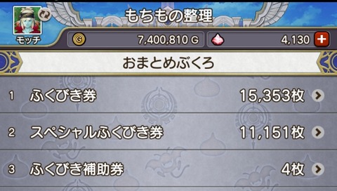 Screenshot_20231116_145110