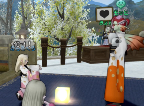 スクリーンショット (23004)