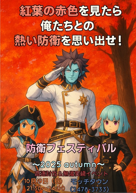 Collage_2025-10-19_10_56_51