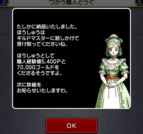 Screenshot_20230315-080742