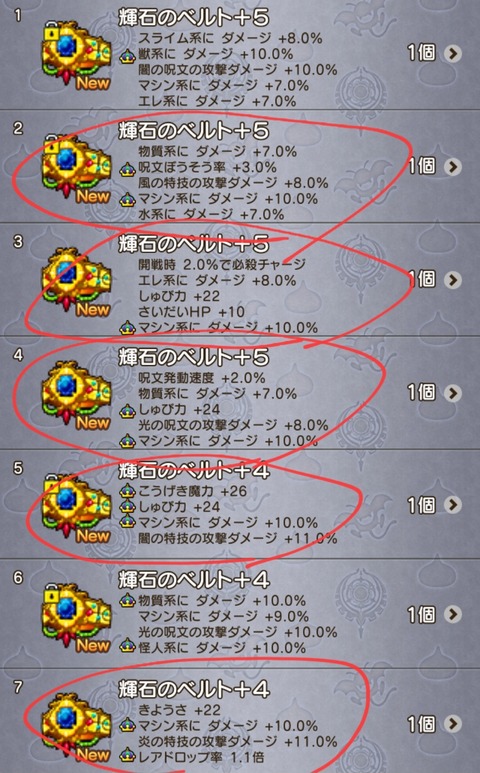 Screenshot_20240807_074011