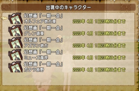 36483245310CAA31_message_430157356770224_1680302174883