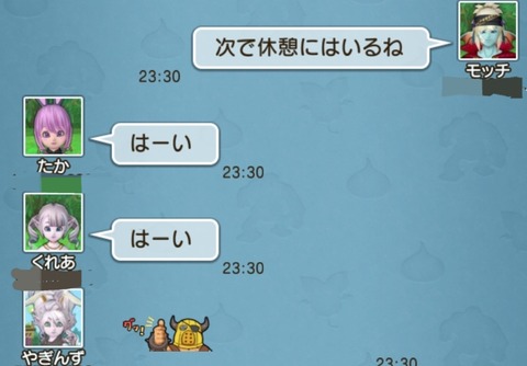 Screenshot_20221127-095420