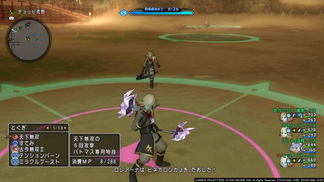 完全攻略 新実績 銀甲の凶蟲兵団の結界無傷討伐３分台 まみむめもっちのドラクエ１０日記