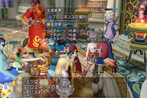 36483245310CAA31_message_449349197903534_1755270304310