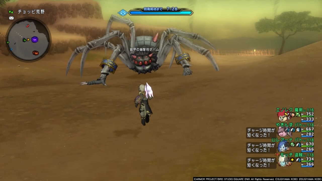 完全攻略 新実績 銀甲の凶蟲兵団の結界無傷討伐３分台 まみむめもっちのドラクエ１０日記