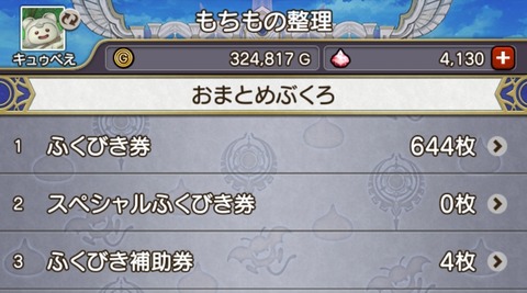 Screenshot_20231116_145216