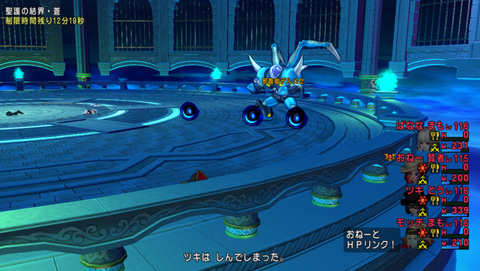 スクリーンショット (21866)