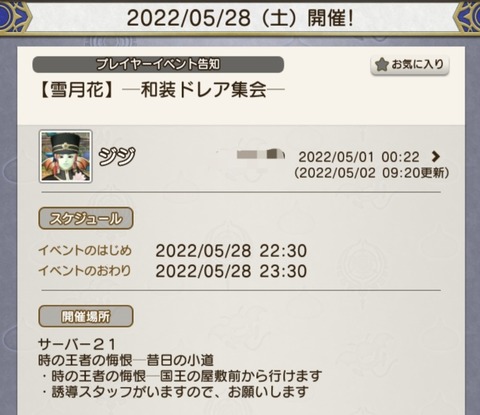 Screenshot_20220529-184603