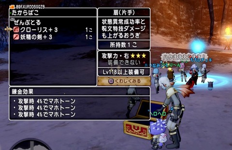 36483245310CAA31_message_426935673891677_1667717476139