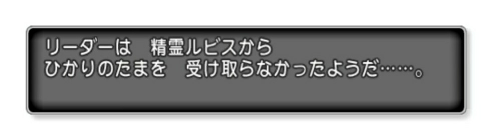 勇者の挑戦 闇ゾーマ３年越しのリベンジへ まみむめもっちのドラクエ１０日記