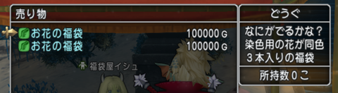 スクリーンショット (22762)