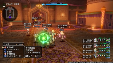 36483245310CAA31_message_447475236286216_1747950141743