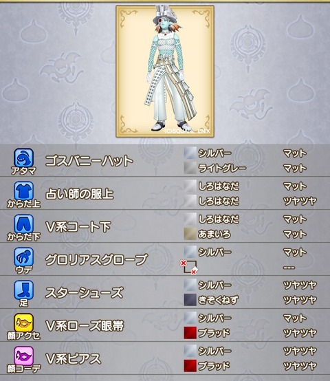 Screenshot_20241008_140035