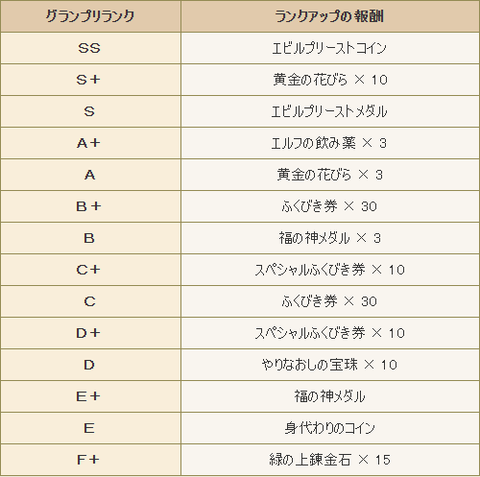 スクリーンショット (2)