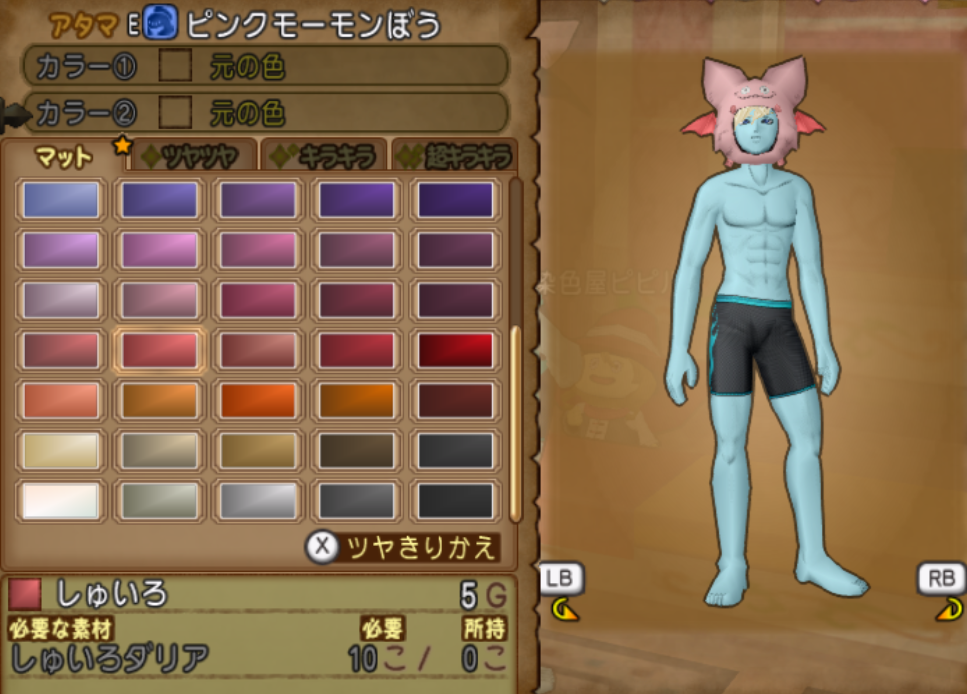 告知 プクモッチ集会 ピンクモーモンぼう集会 まみむめもっちのドラクエ１０日記