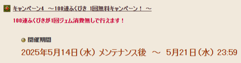 スクリーンショット (22)