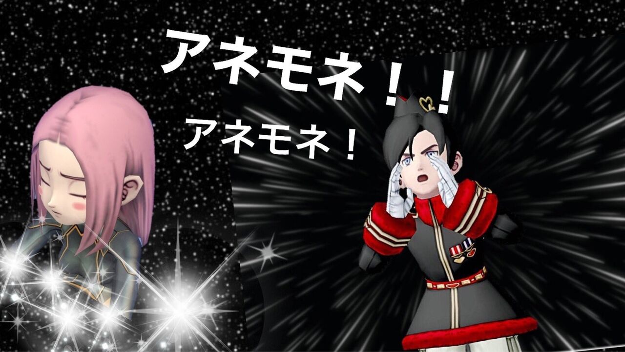 コスドレ 交響詩篇エウレカセブン まみむめもっちのドラクエ１０日記