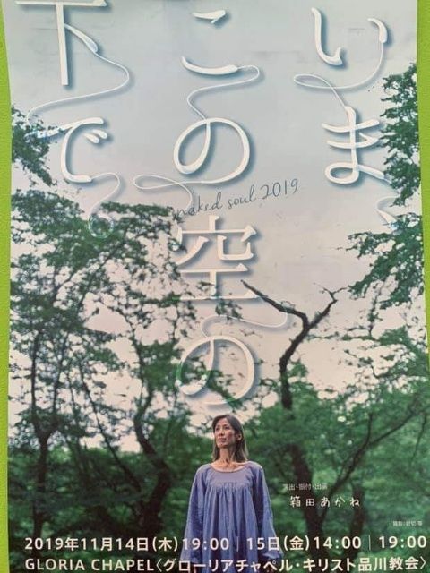 2019102501431500