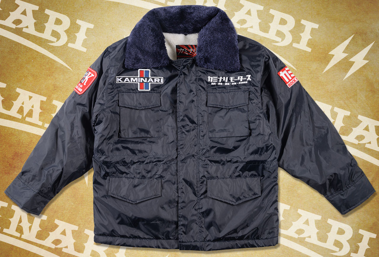 ドカジャン きてます もっちーの小部屋