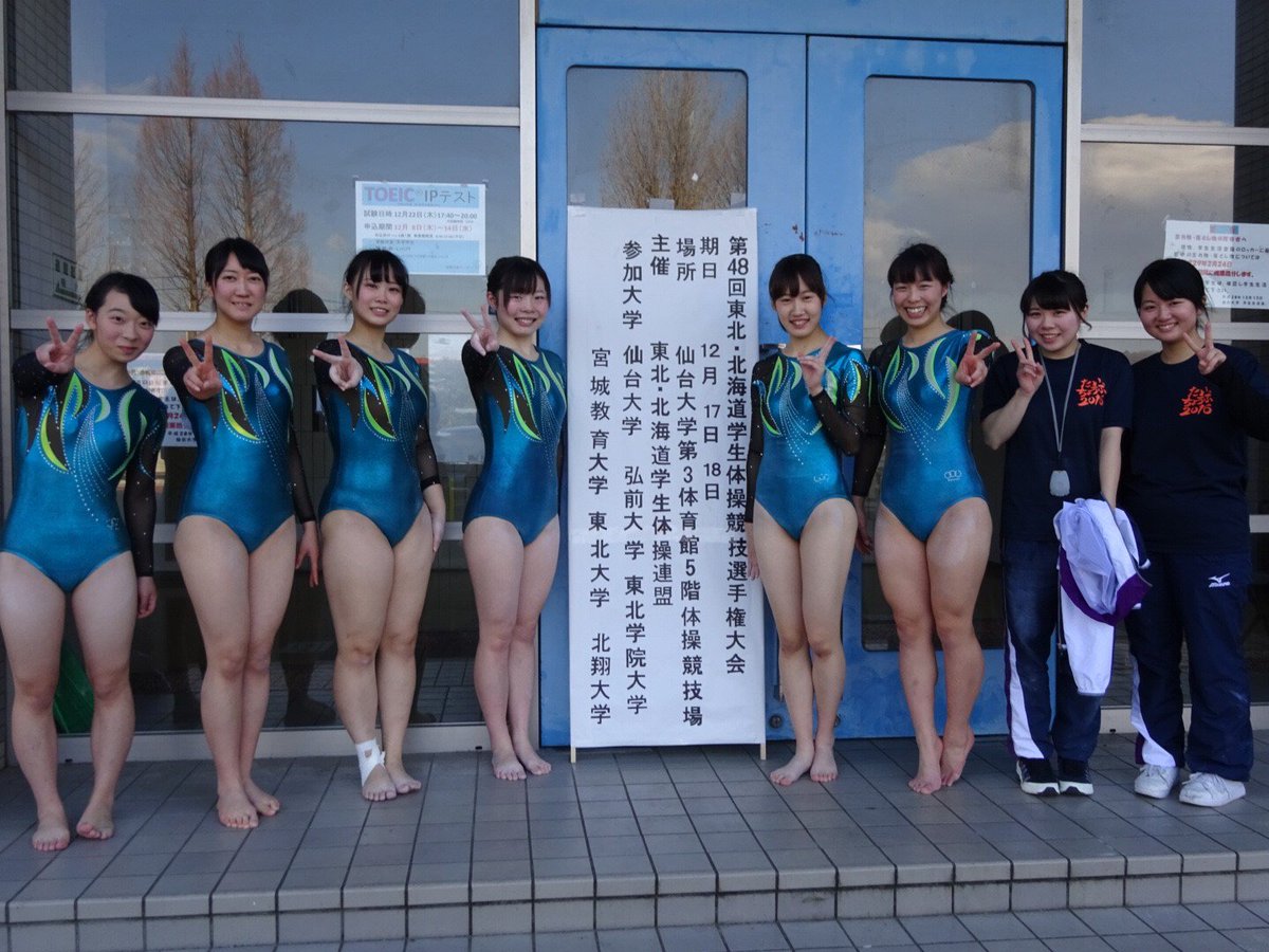 女子高生レオタード　エロ JKレオタード画像💁 : JKフェチこだわりblog！