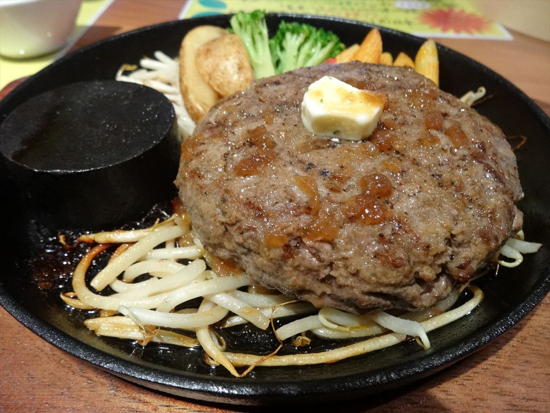 にこにこハンバーグ ひまわり 那珂 茨城県在住の喪男 へるつ 日記