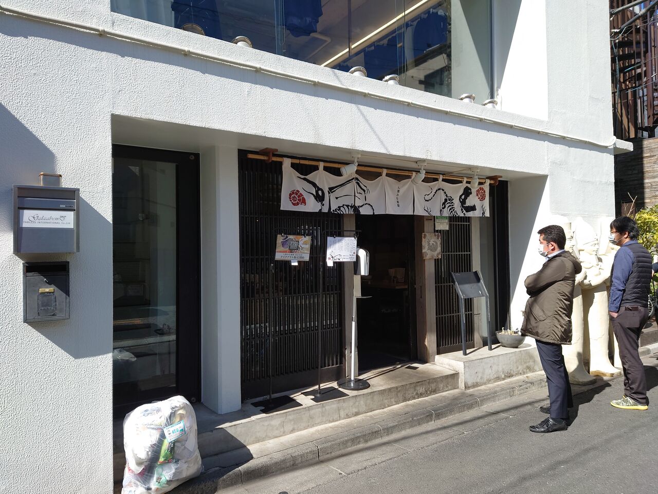 恵比寿 人類みな麺類 東京本店 もてなしたい