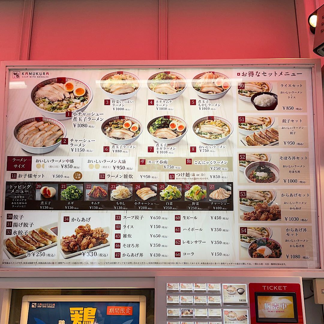 新宿 どうとんぼり神座 新宿店 もてなしたい 新宿 どうとんぼり神座 新宿店 もてなしたい