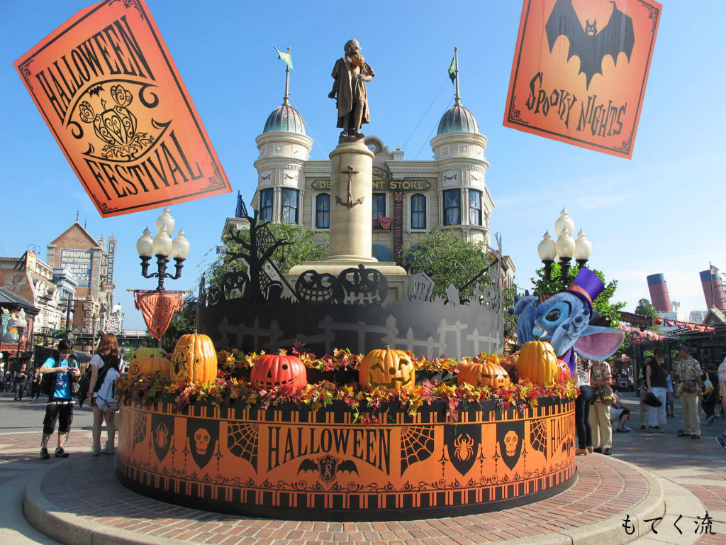 もてく流東京ディズニーリゾートニュース ディズニー ハロウィーン 東京ディズニーシー編 もてく流 東京ディズニーリゾート攻略術