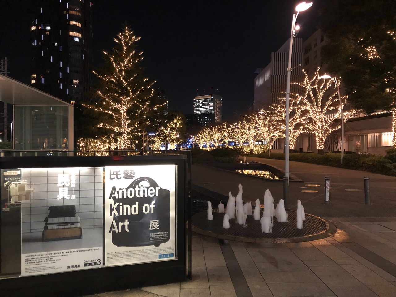デートで使える美術展 民藝 Mingei Another Kind Of Art展 21 21 Design Sight ギャラリー1 2 18年11月2日 金 19年2月24日 日 モテる美術 芸術史 デートで使える美術展 民藝 Mingei Another Kind Of Art展 21 21 Design Sight ギャラリー1 2 18年11月2日 金 19年2月24日 日 モテる美術 芸術史