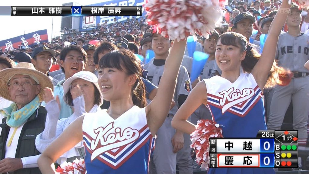 甲子園でモテるのは球児だけではない モテる男女の方法を考察するブログ 甲子園でモテるのは球児だけではない モテる男女の方法を考察するブログ