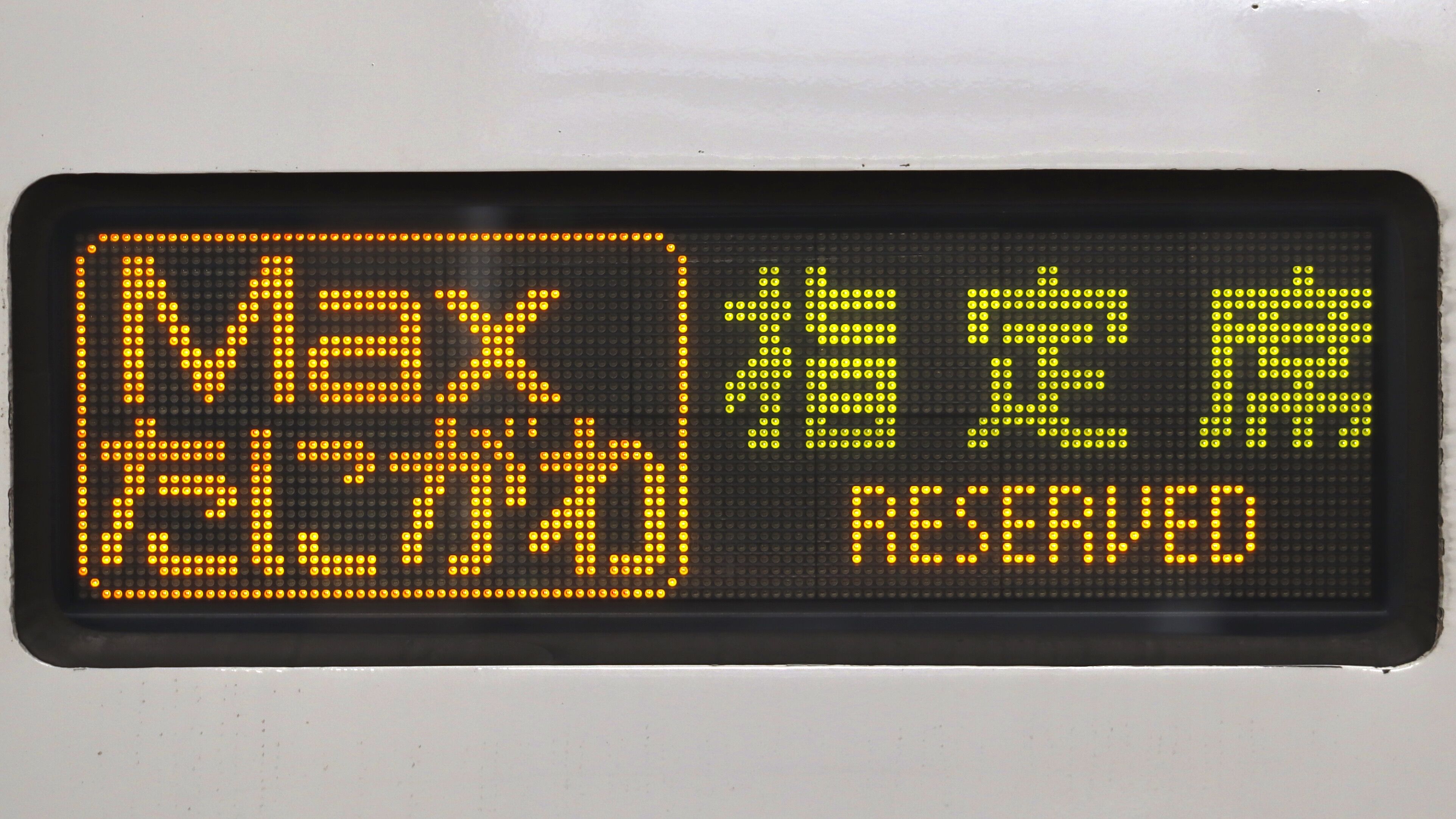 JR東日本E4系(Max) 3色LED行先表示 : 緑石英の礬素