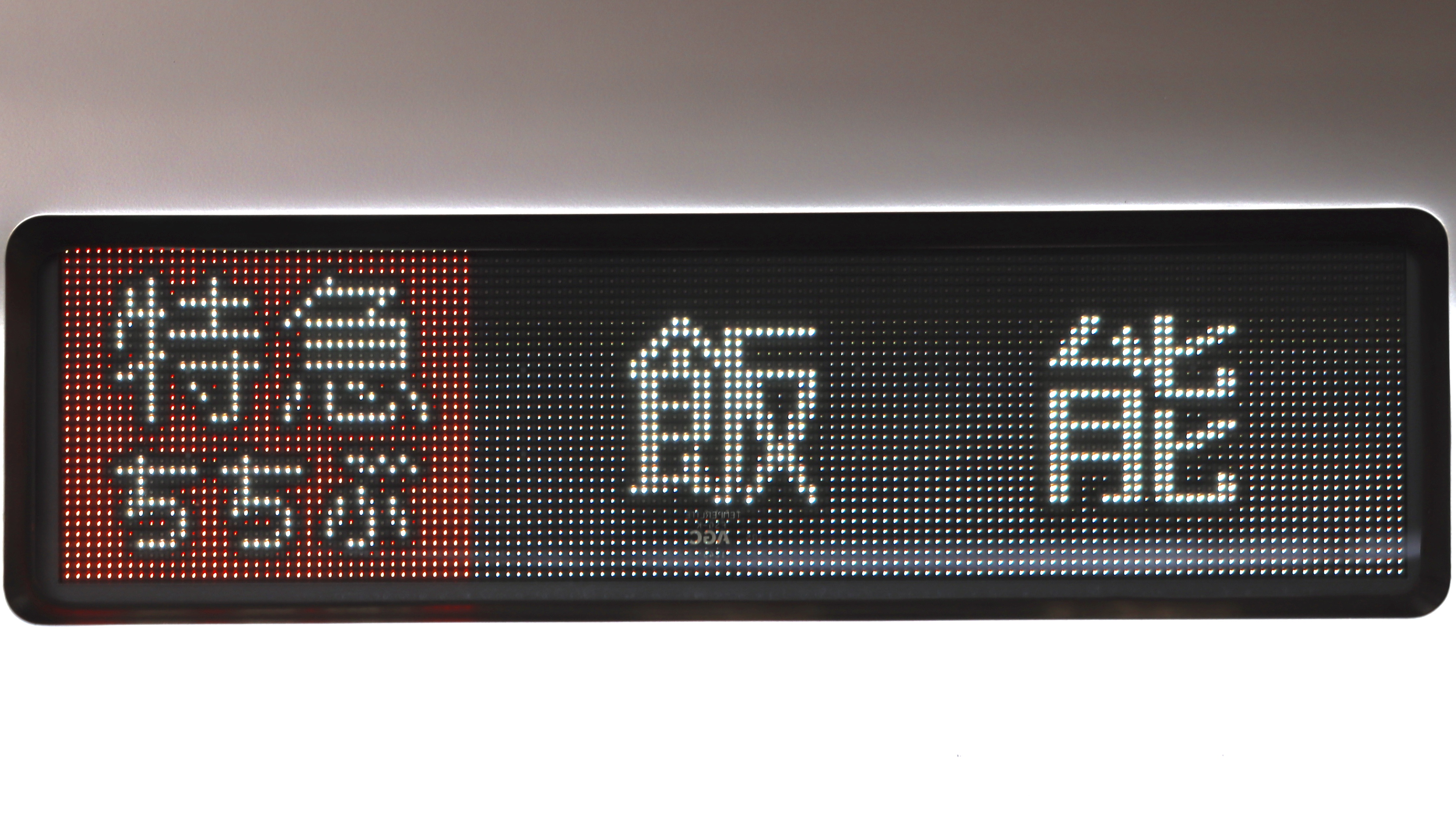 西武鉄道001系(Laview) フルカラーLED行先表示 : 緑石英の礬素