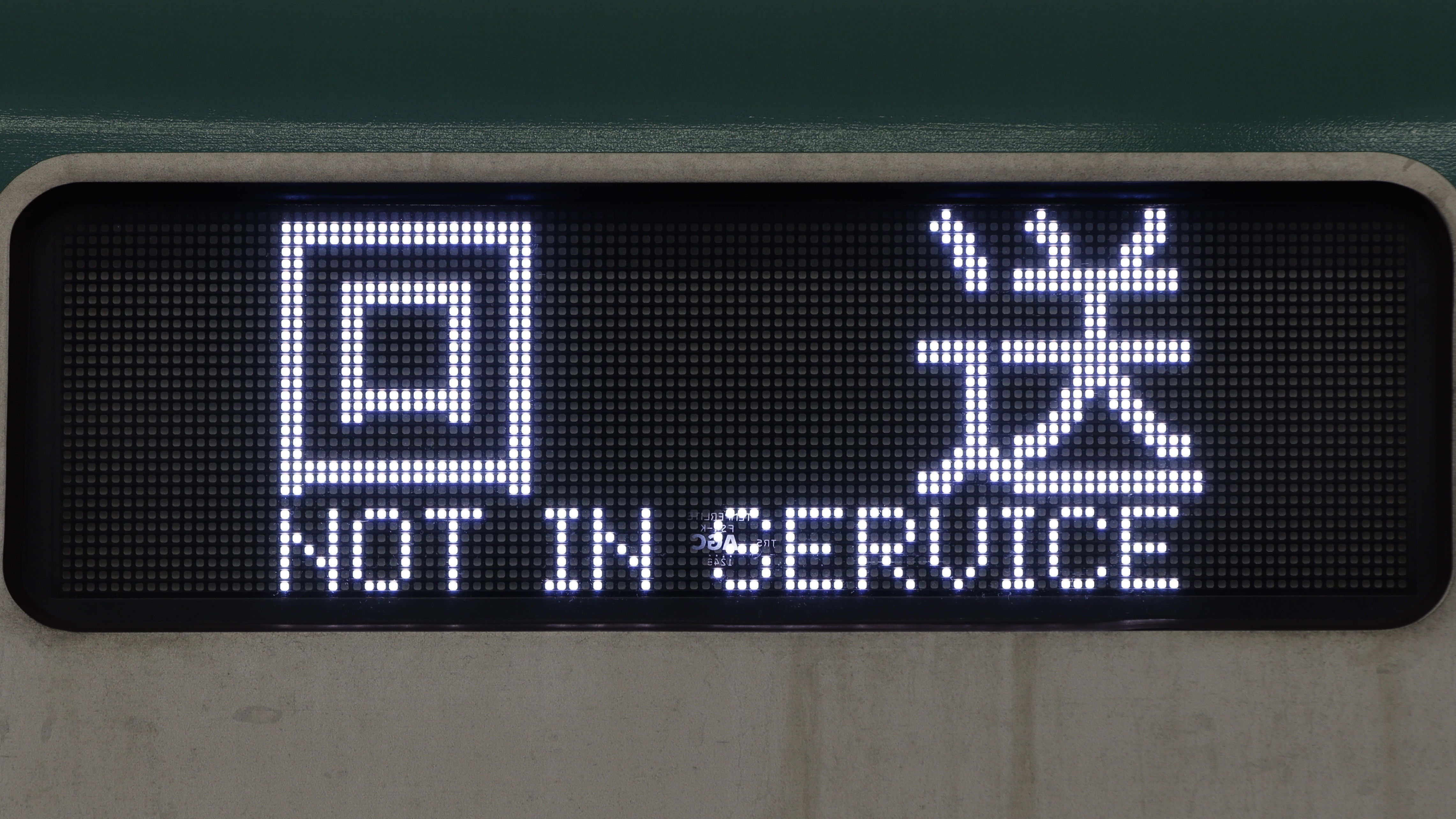 東京メトロ16000系 側面フルカラーLED行先表示 : 緑石英の礬素